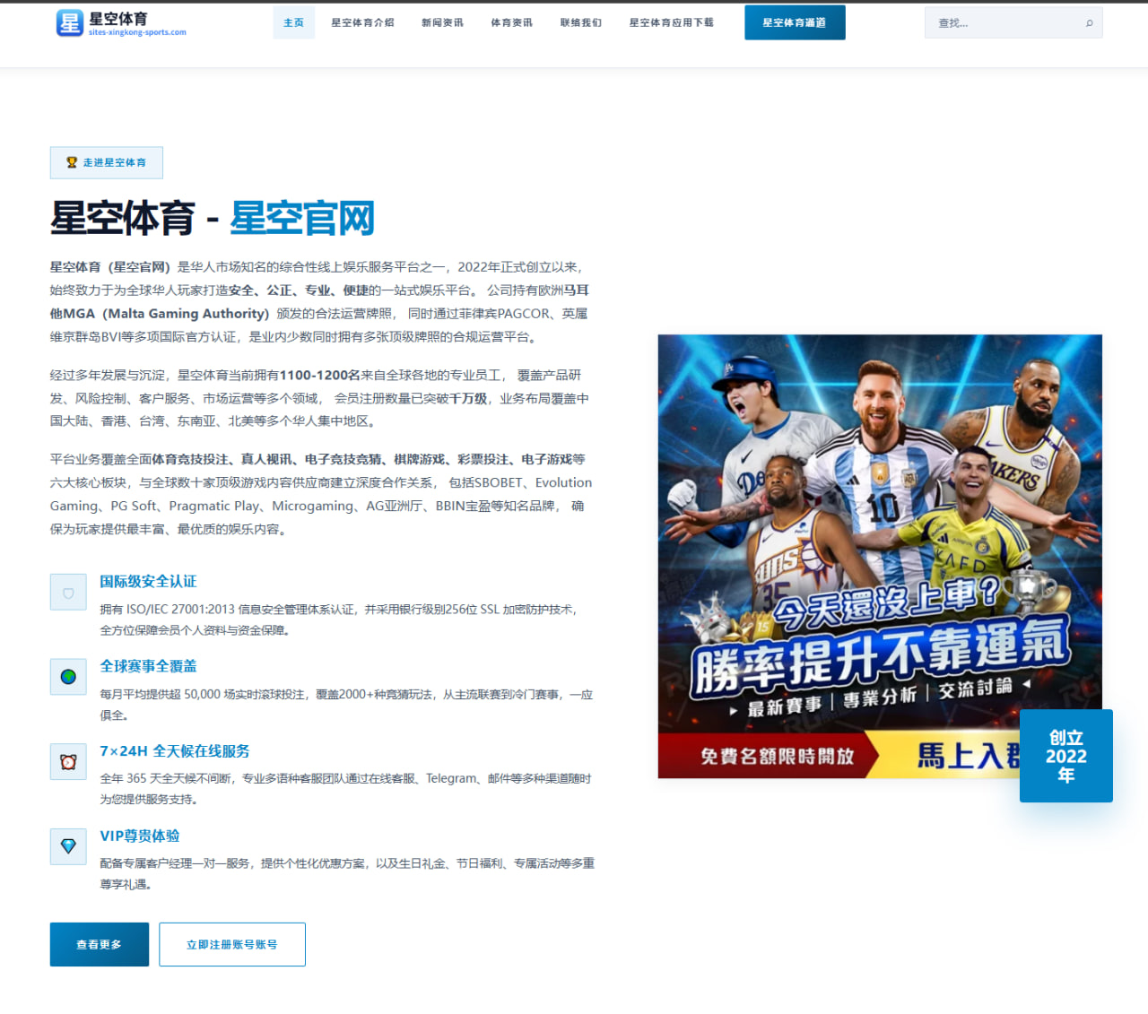 m.portal-mangaosports.com.cn编辑部