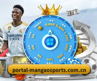 m.portal-mangaosports.com.cn APP 深度功能