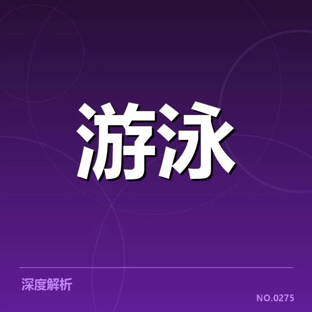 已确认的奖项排名及关键数据