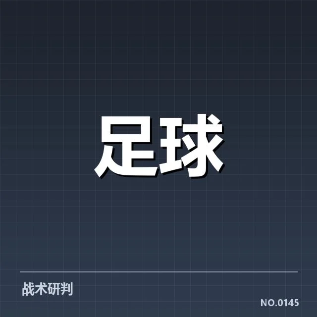 世俱杯参赛球队与赛程具体安排